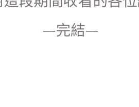 罪与罚 01-40話[完結]_5094
