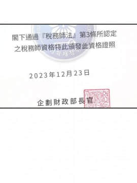 罪与罚 01-40話[完結]_5083