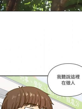 罪与罚 01-40話[完結]_5068