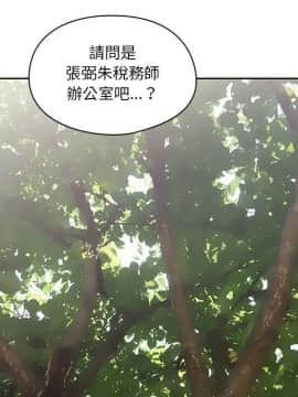 罪与罚 01-40話[完結]_5067