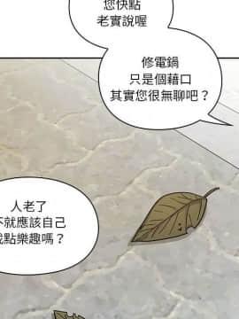 罪与罚 01-40話[完結]_5059