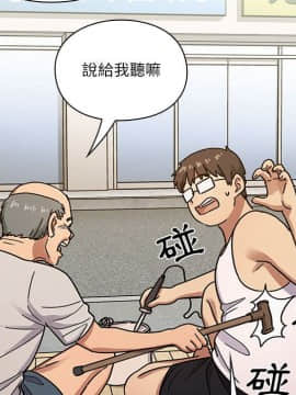 罪与罚 01-40話[完結]_5057