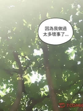 罪与罚 01-40話[完結]_5053