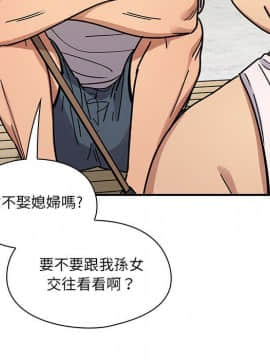 罪与罚 01-40話[完結]_5050