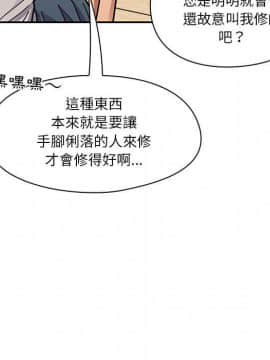 罪与罚 01-40話[完結]_5048