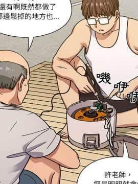 罪与罚 01-40話[完結]_5047