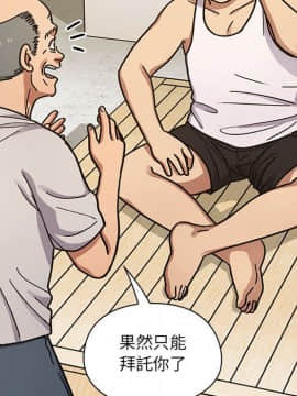 罪与罚 01-40話[完結]_5043