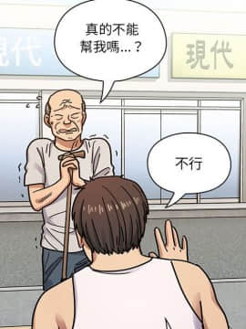 罪与罚 01-40話[完結]_5038