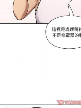 罪与罚 01-40話[完結]_5037