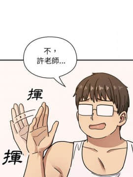 罪与罚 01-40話[完結]_5036