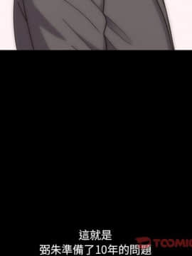 罪与罚 01-40話[完結]_5021