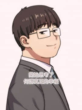 罪与罚 01-40話[完結]_5020