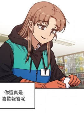 罪与罚 01-40話[完結]_5015