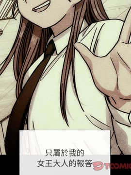 罪与罚 01-40話[完結]_5013