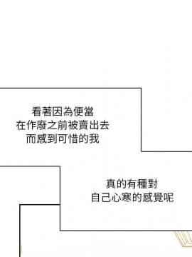 罪与罚 01-40話[完結]_5009