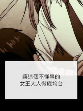 罪与罚 01-40話[完結]_5006