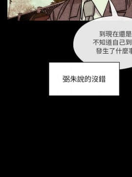 罪与罚 01-40話[完結]_4999
