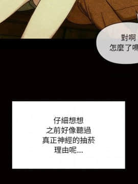 罪与罚 01-40話[完結]_4988