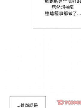 罪与罚 01-40話[完結]_4981