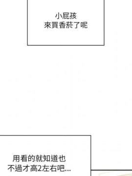 罪与罚 01-40話[完結]_4977