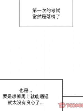 罪与罚 01-40話[完結]_4973