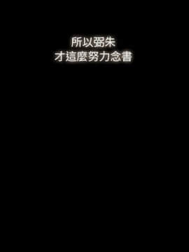 罪与罚 01-40話[完結]_4969