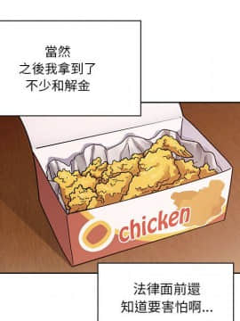 罪与罚 01-40話[完結]_4959