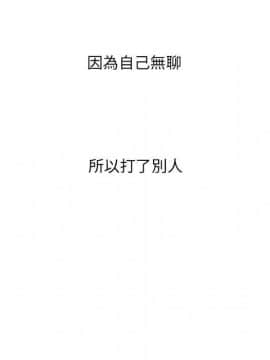 罪与罚 01-40話[完結]_4958