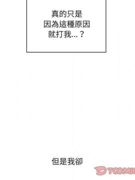 罪与罚 01-40話[完結]_4957