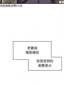 罪与罚 01-40話[完結]_4954