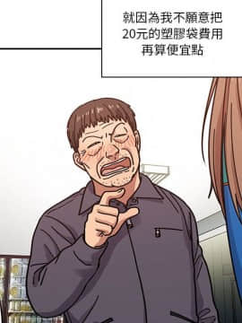 罪与罚 01-40話[完結]_4953