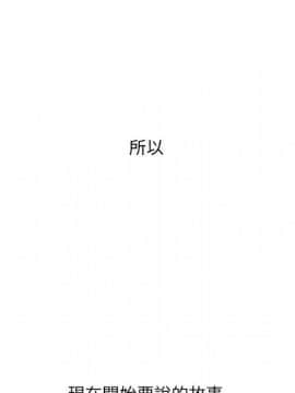 罪与罚 01-40話[完結]_4943