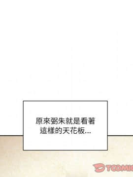 罪与罚 01-40話[完結]_4933