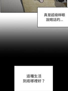 罪与罚 01-40話[完結]_4929