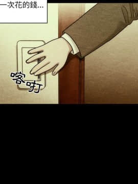 罪与罚 01-40話[完結]_4922