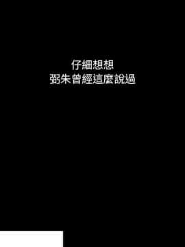 罪与罚 01-40話[完結]_4921