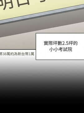 罪与罚 01-40話[完結]_4920