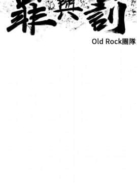 罪与罚 01-40話[完結]_4913