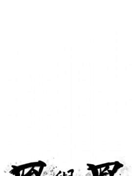 罪与罚 01-40話[完結]_4912