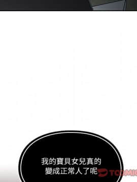 罪与罚 01-40話[完結]_4909