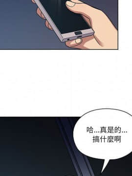 罪与罚 01-40話[完結]_4907