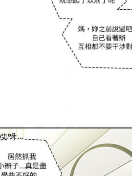 罪与罚 01-40話[完結]_4904