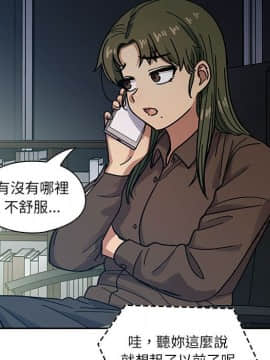 罪与罚 01-40話[完結]_4903