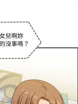 罪与罚 01-40話[完結]_4900