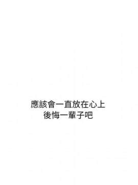罪与罚 01-40話[完結]_4890