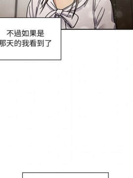 罪与罚 01-40話[完結]_4884