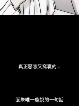 罪与罚 01-40話[完結]_4846