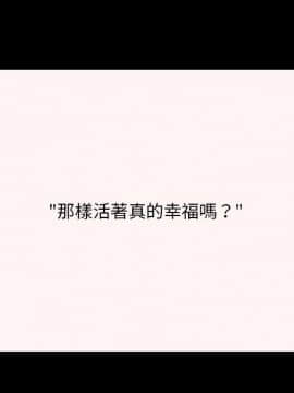 罪与罚 01-40話[完結]_4848