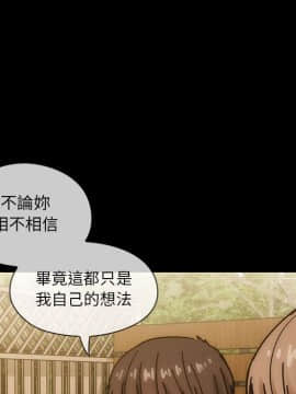 罪与罚 01-40話[完結]_4830