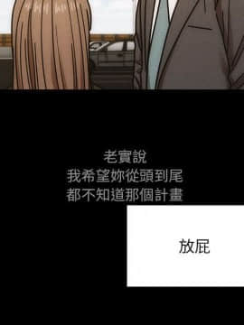 罪与罚 01-40話[完結]_4822